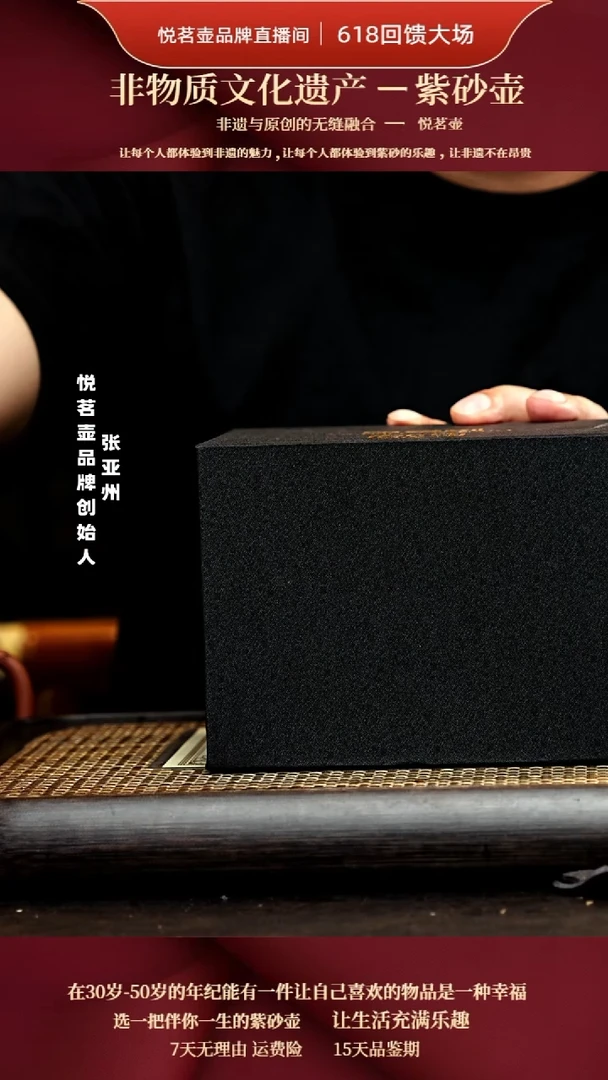 茶壶紫砂宜兴紫砂壶    11