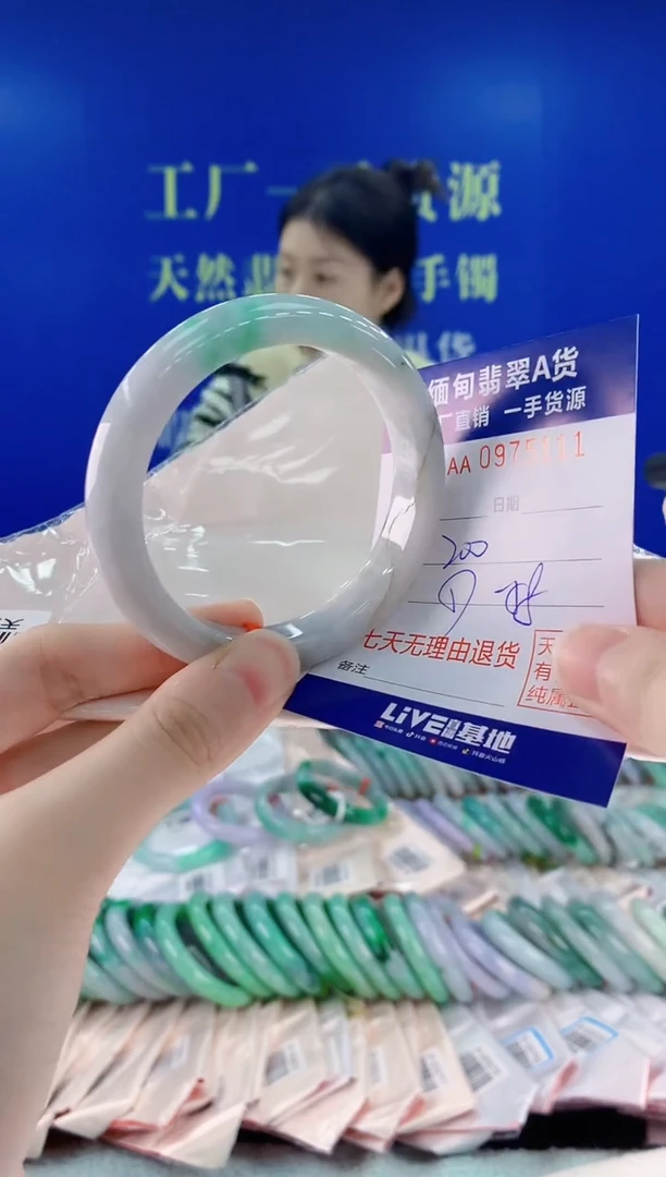 未镶嵌手镯翡翠11