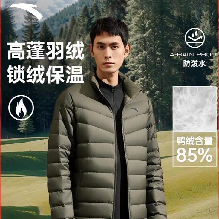 安踏羽绒服短款冬季户外登山百搭男轻薄立领长袖保暖运动流光上衣