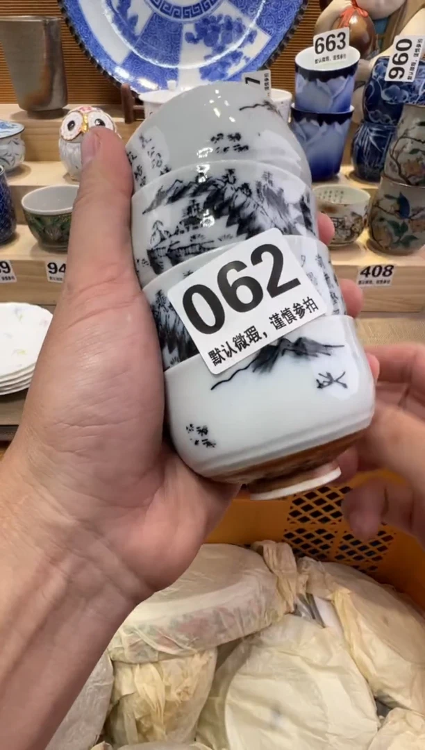黑*羽瓷器瓷器瓷器瓷器瓷器瓷器瓷器