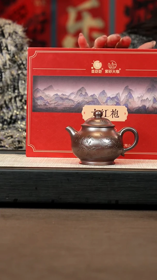 【闪购商品】紫砂茶壶【P032】潘壶150c+大茶
