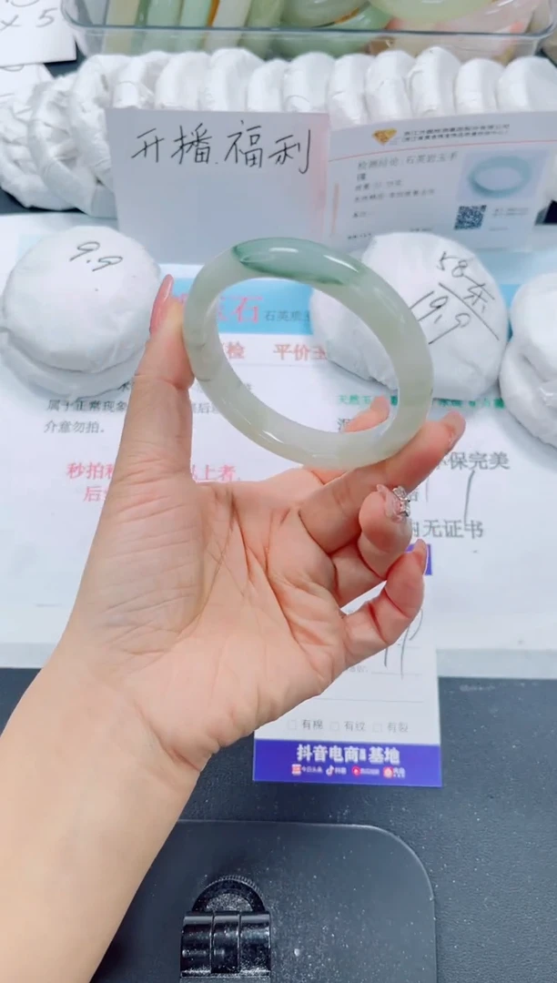 未镶嵌手镯石英质玉7-57.5