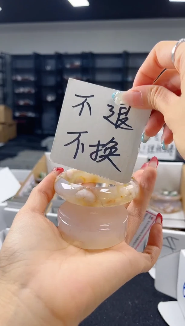 未镶嵌手镯石英质玉60圈口（不退不换）1