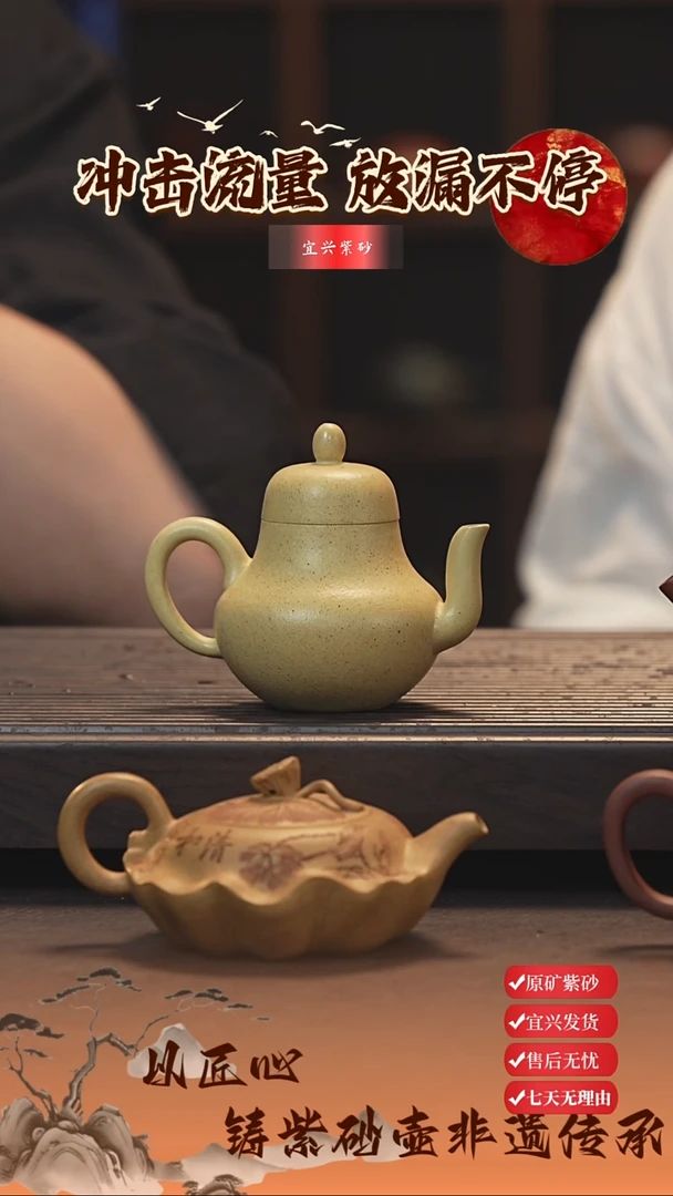 茶壶紫砂宜兴紫砂壶 思婷 本山绿