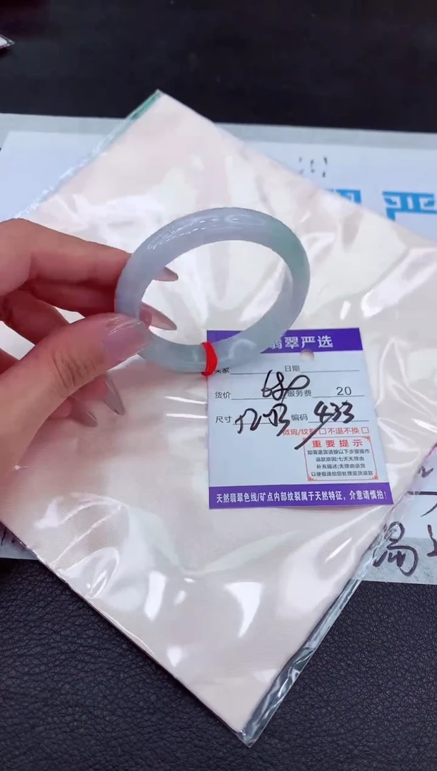 【闪购商品】翡翠手镯未镶嵌1111111111111111`