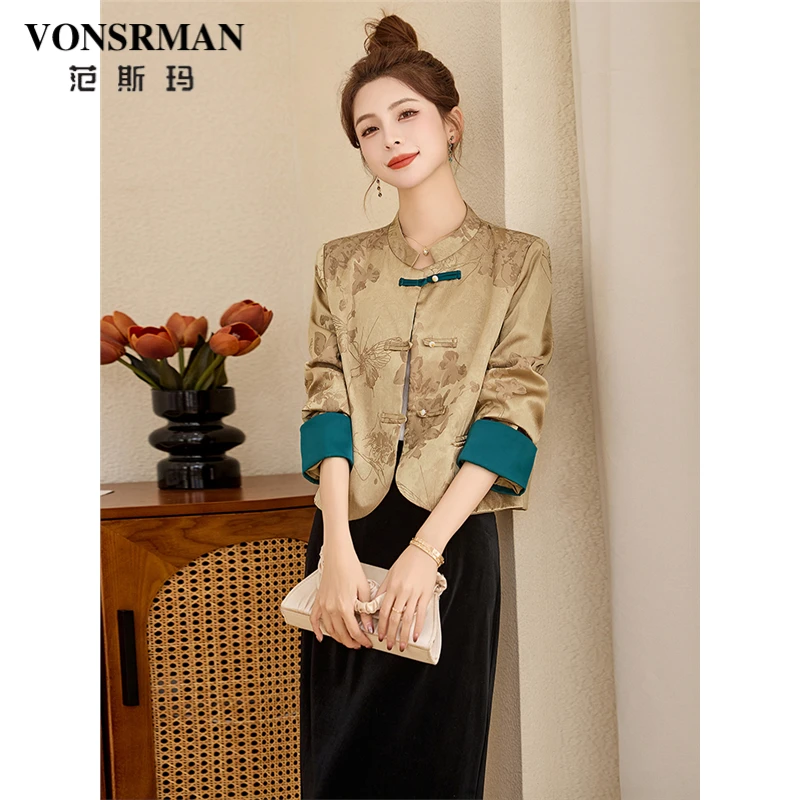 新中式小香风国风套装女2025秋季优雅精致提花短外套半身裙两件套