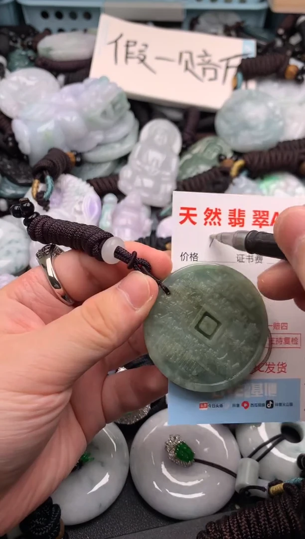 翡翠未镶嵌吊坠(不含链)2