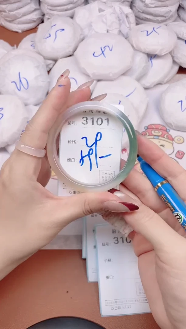 【闪购商品】玛瑙/玉髓手镯未镶嵌3101