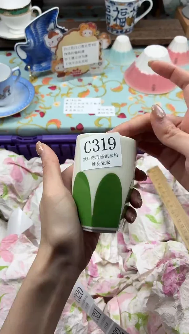 瓷片是****！                C319