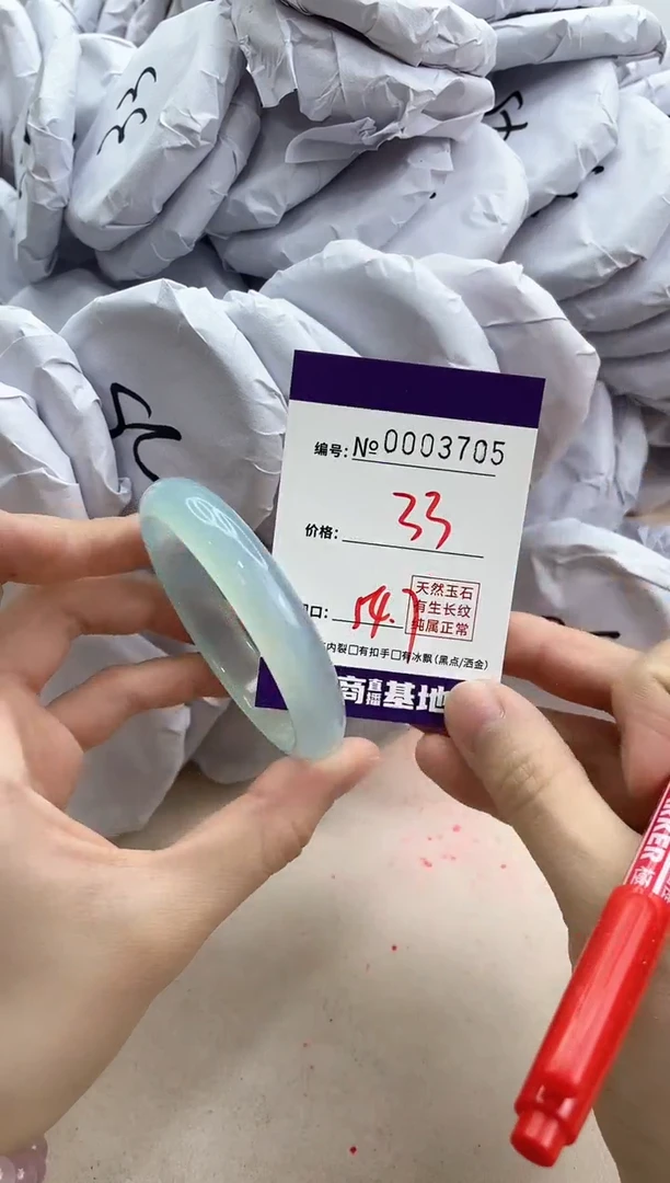 【闪购商品】玛瑙/玉髓手镯未镶嵌3705