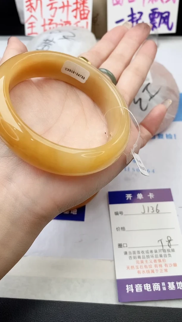 未镶嵌手镯石英质玉j136-HB58