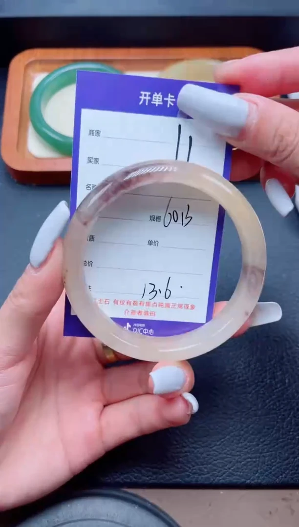 未镶嵌手镯石英质玉1/60