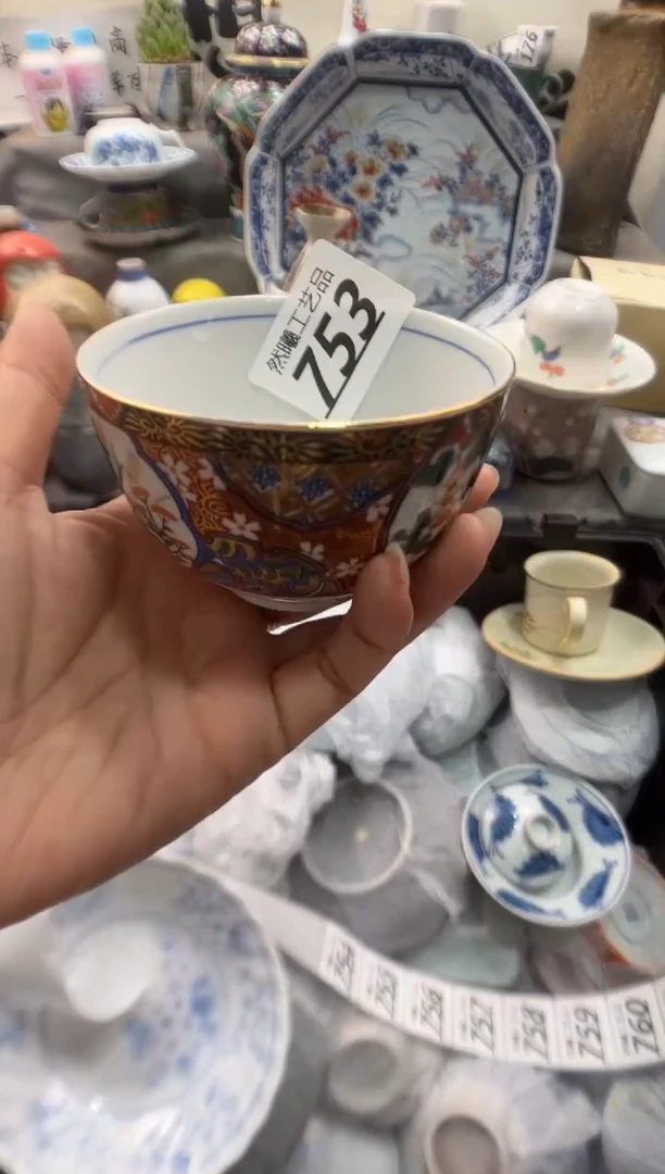 瓷片晴**知753