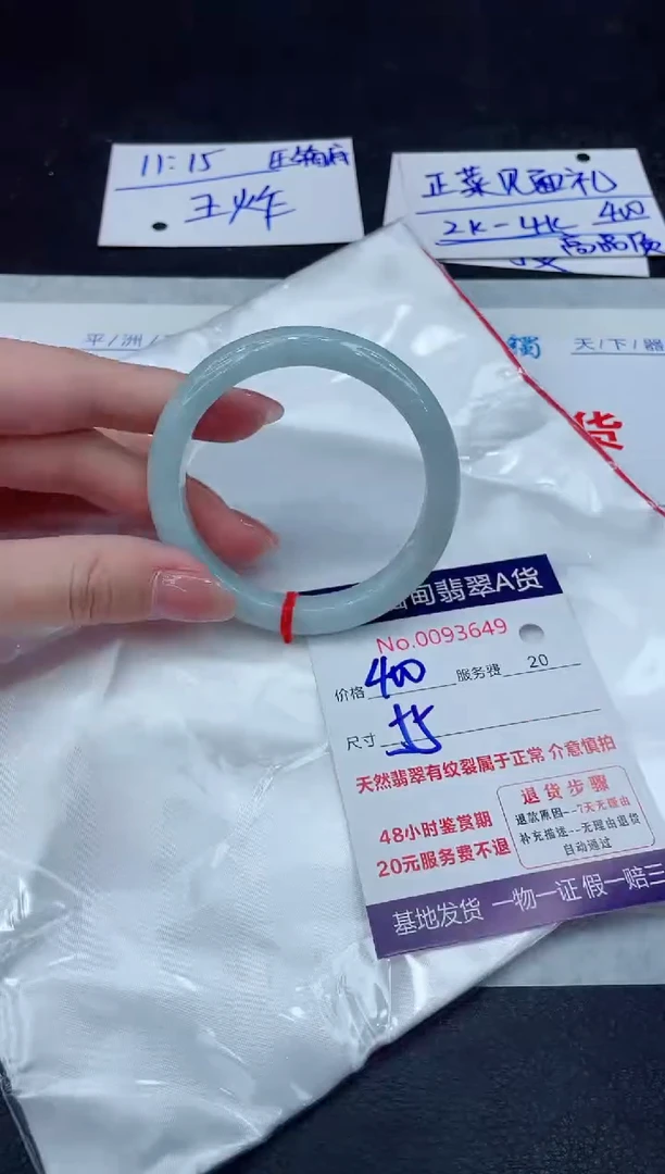 【闪购商品】翡翠手镯未镶嵌888888888888