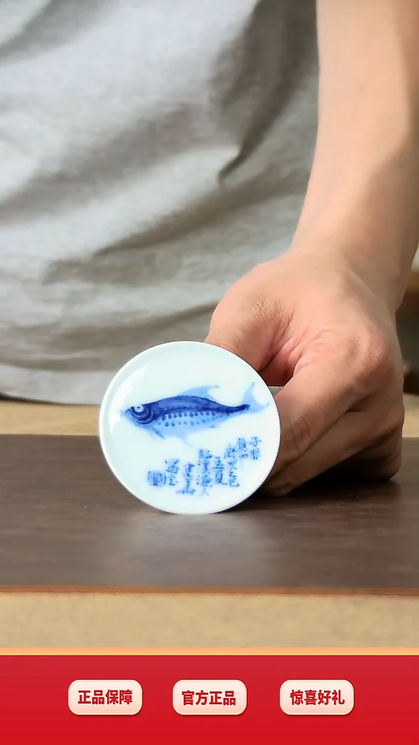 其他何建华青花非遗老师作品