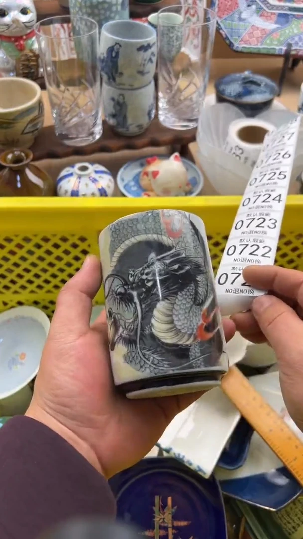 721默认微瑕，满20元包邮