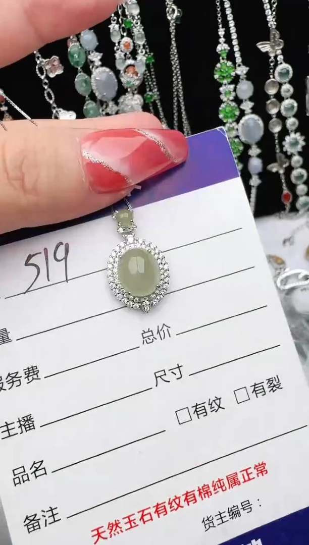 银S925镶嵌戒指翡翠1111