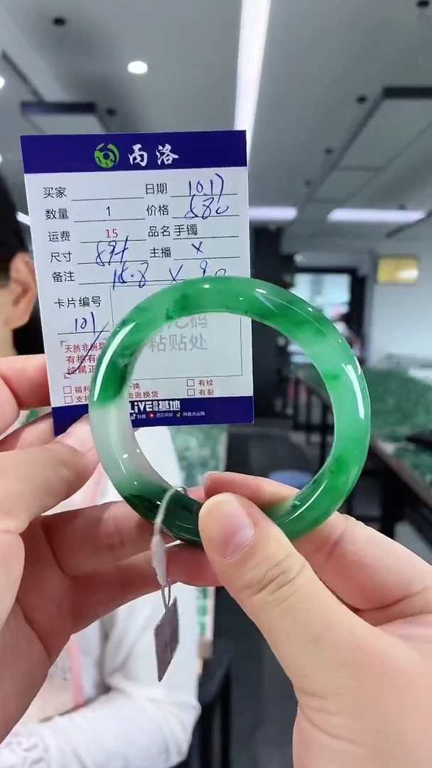 未镶嵌石英质玉手镯59+