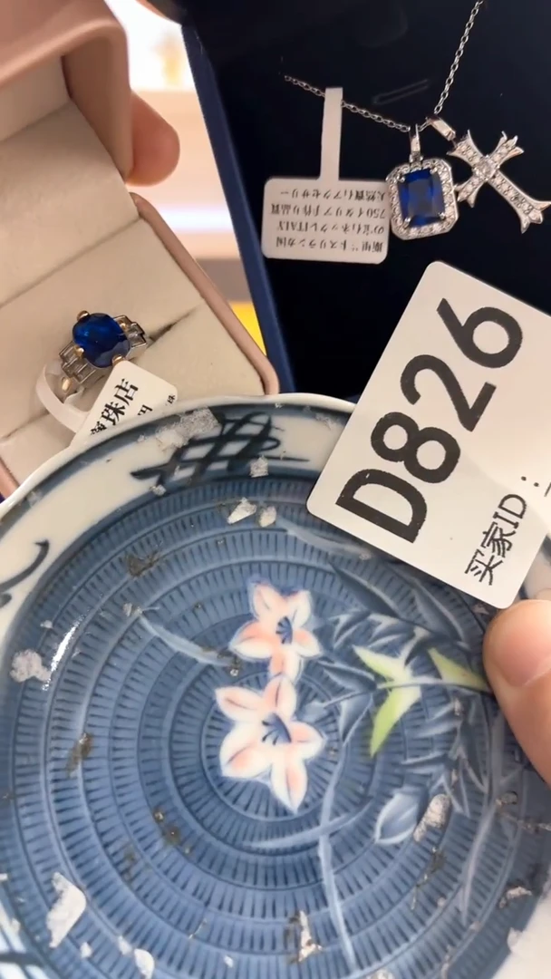 用**姐瓷器瓷器手串手串826