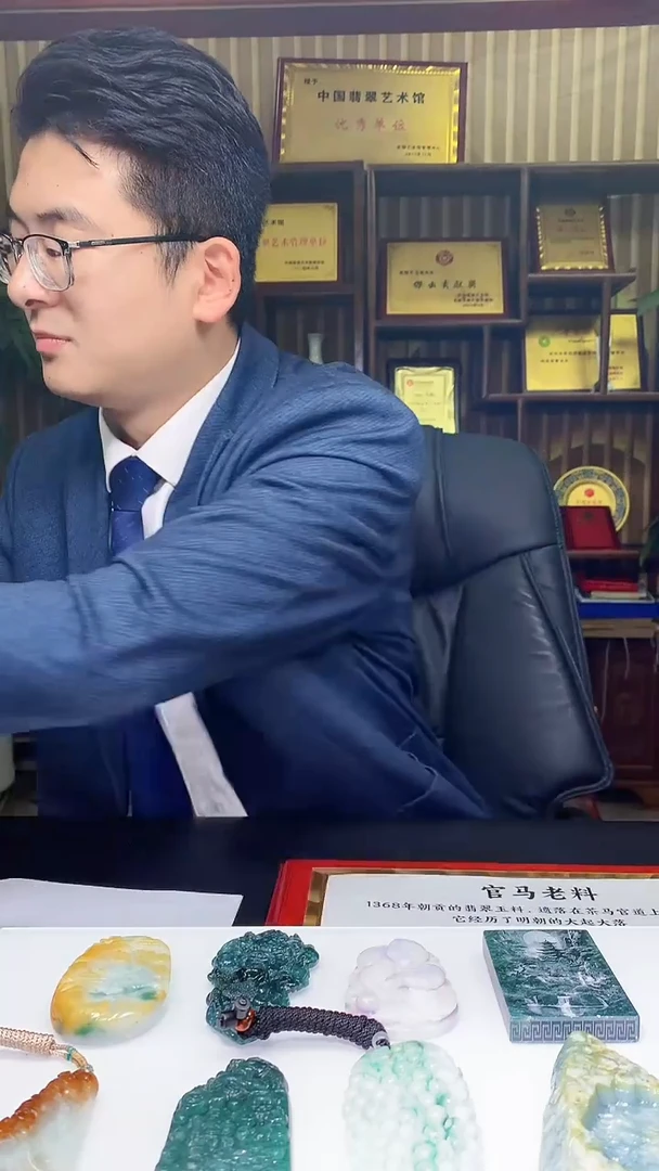 【闪购商品】定制翡翠未镶嵌1071hm-毛货挂件