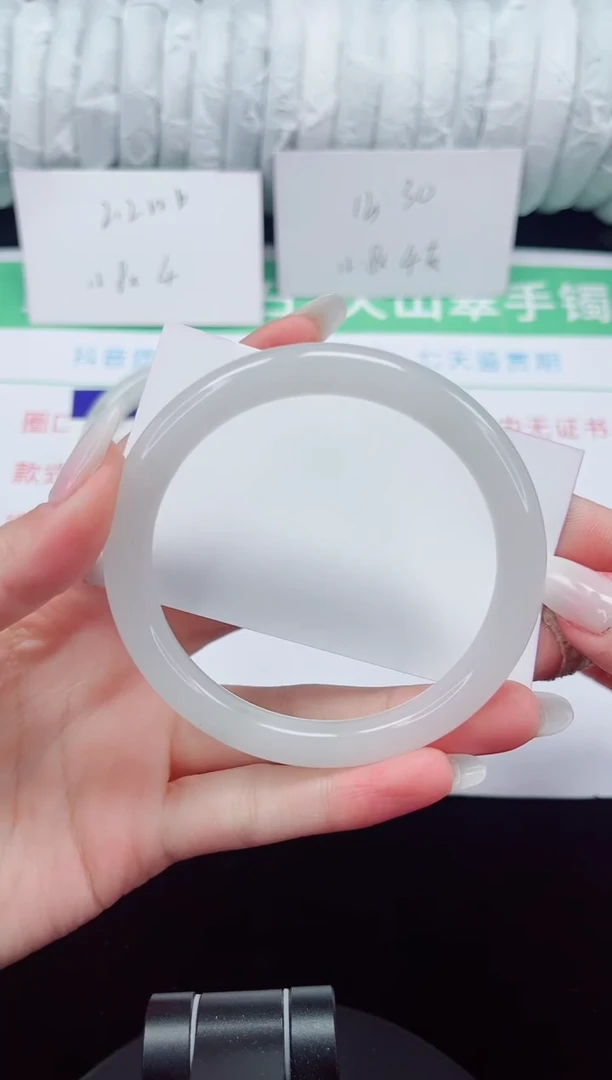 未镶嵌手镯石英质玉275-60/61