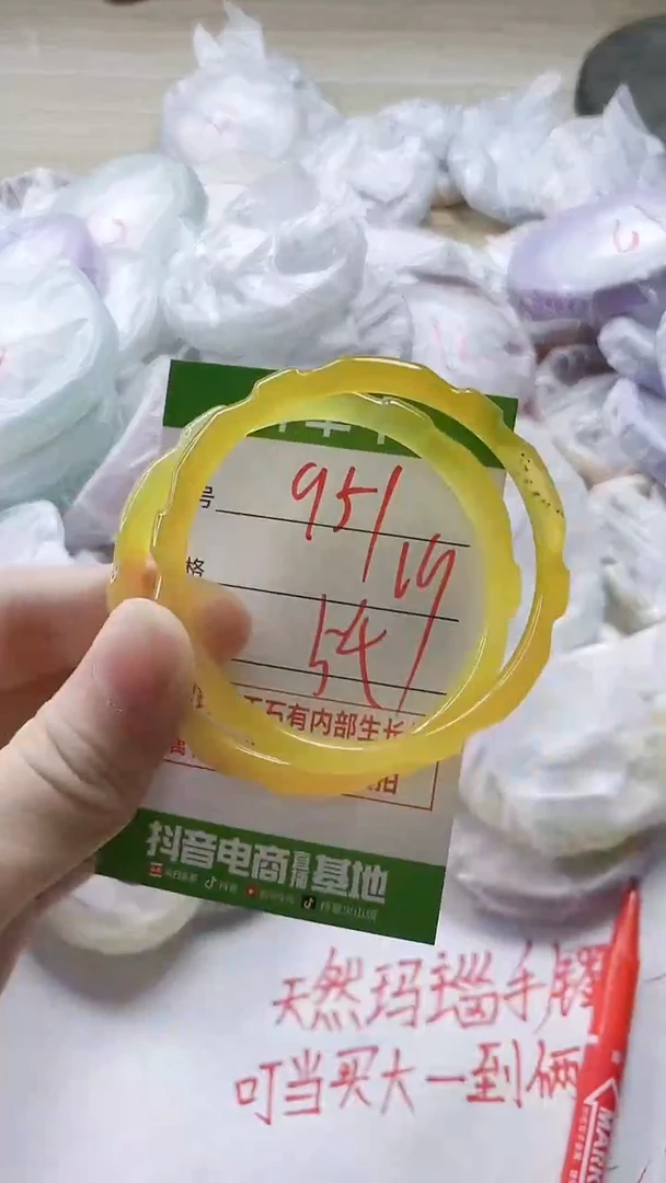 【闪购商品】玛瑙/玉髓手镯未镶嵌951