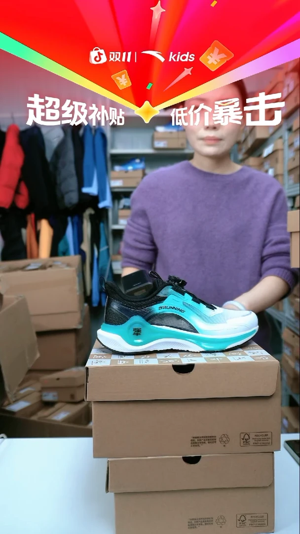 织物闪购安踏儿童断码孤品尺码：36