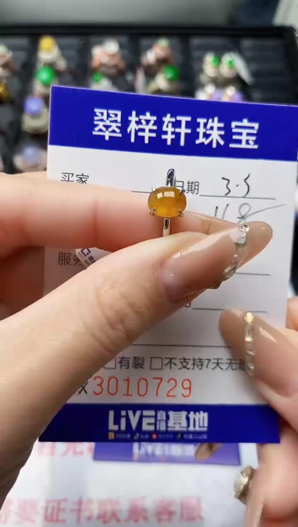 【闪购商品】翡翠戒指银S925镶嵌/0729