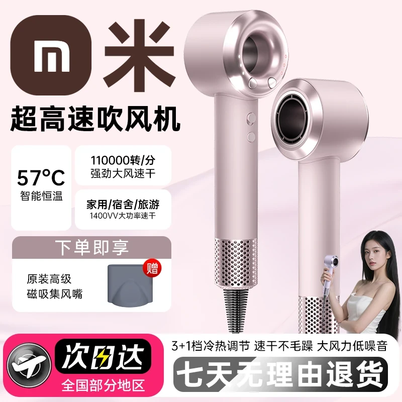 【央妈热推】高速吹风机家用负离子护发静音速干发廊电吹风筒大风力