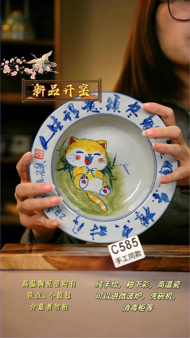 其他C585陶然集器瓷器