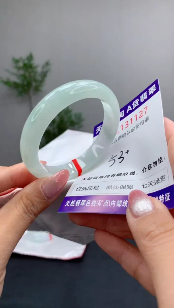 未镶嵌手镯翡翠有纹，完美者勿拍
