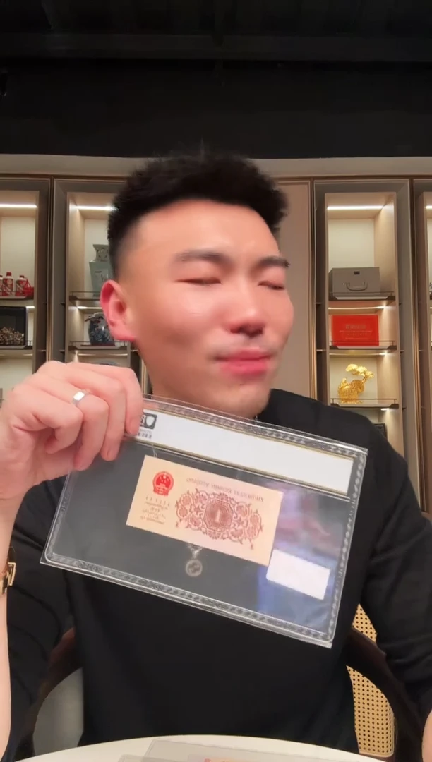 【闪购商品】PCGS评级-加辉精品福利68分