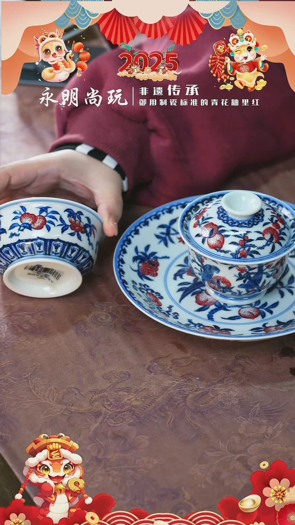 【闪购商品】杯永明尚玩青花釉里红鹦鹉啄金桃三件套