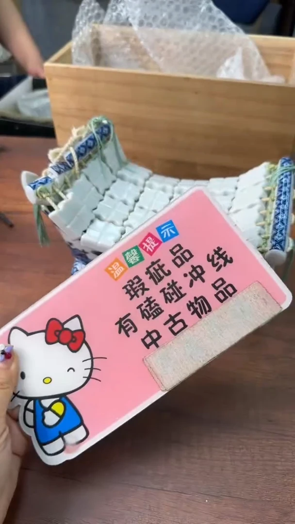 九**八枯藤老树昏鸦吃饭有鱼有虾