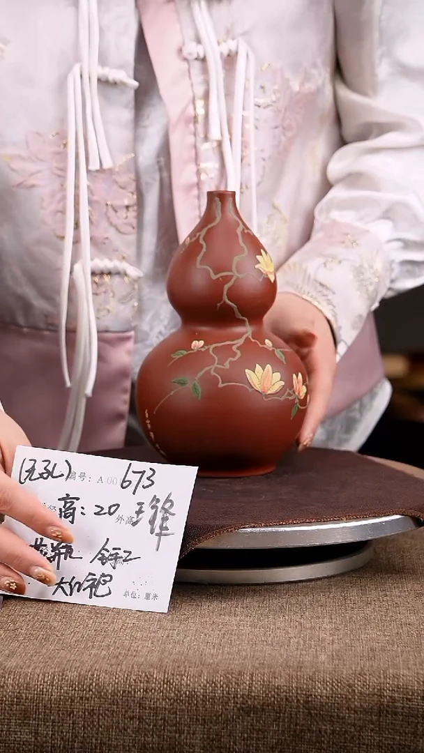 紫砂花盆花卉工艺673