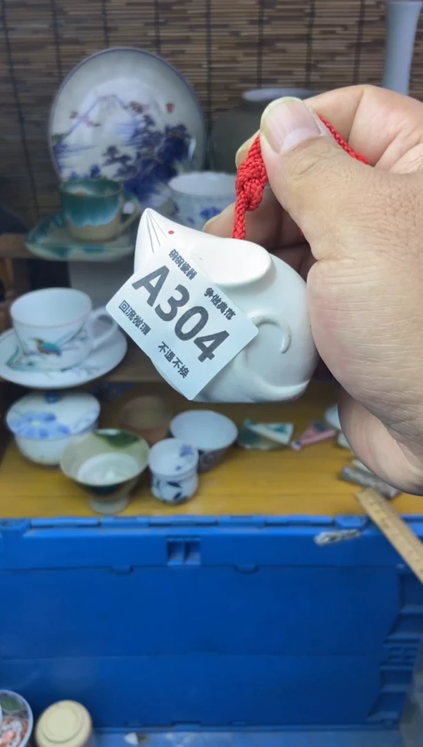 瓷片西****?304碗碗瓷器18.感谢支持