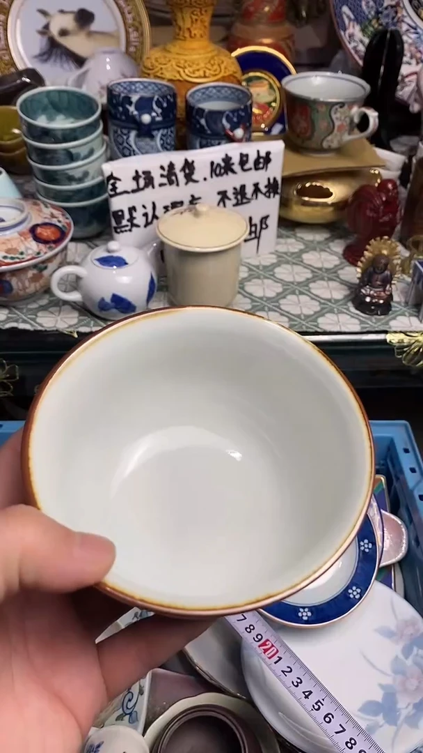 【闪购商品】666666666666 545