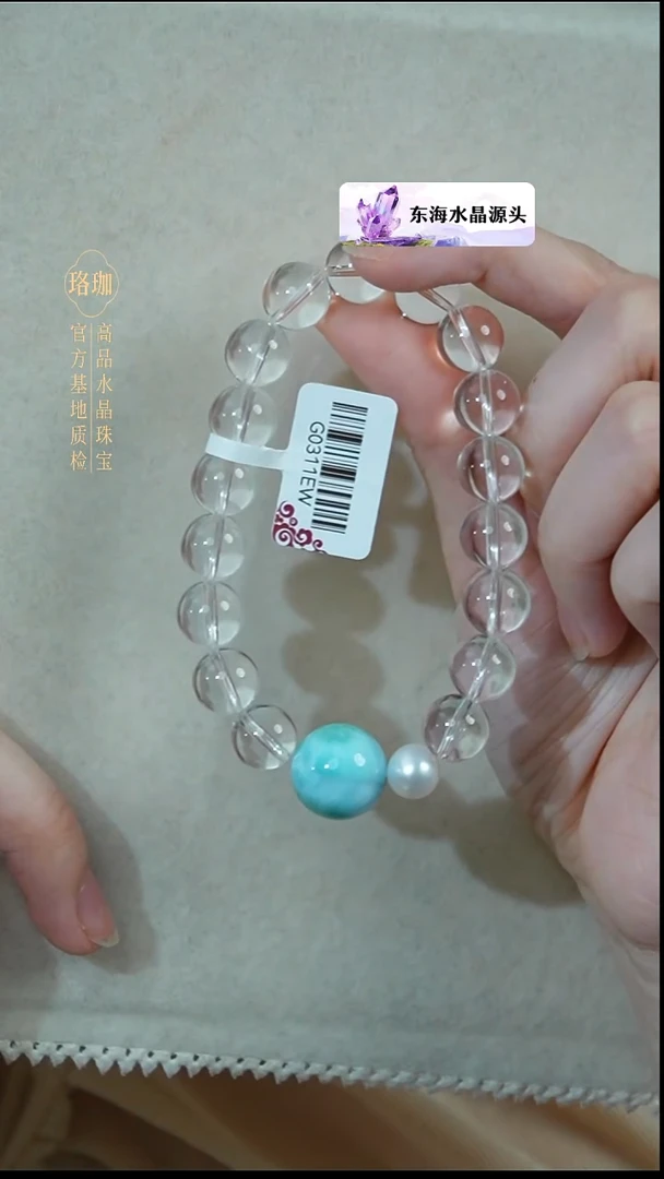 未镶嵌手链水晶白水晶海纹石单圈手链