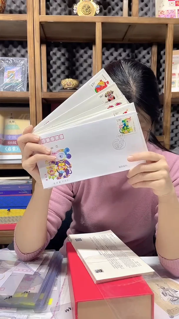 2004-2015三轮生肖首日封