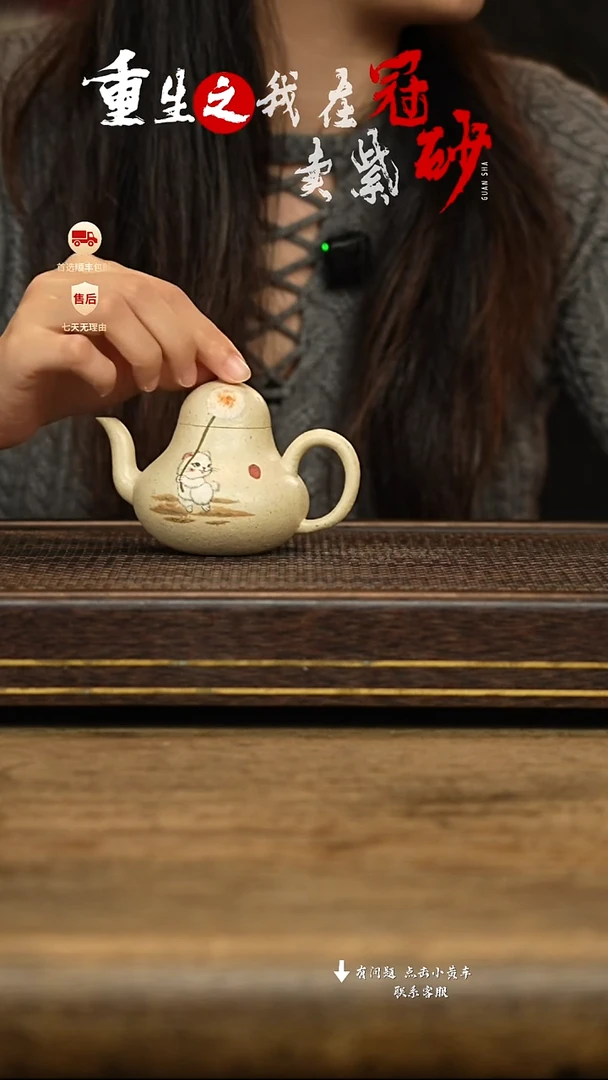 冠砂茶器紫砂茶壶58