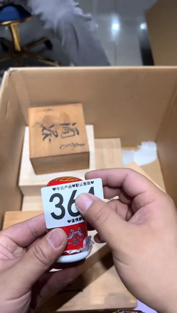 瓷片用****7364....................