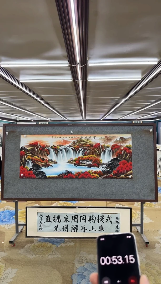 绘画人****✊M刘雪红-小六尺-山水国画