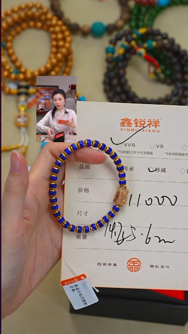 未镶嵌青金石手链狮****烂青金石