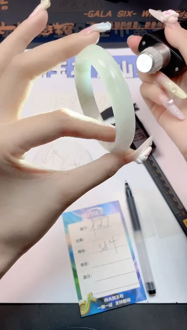 石英质玉手镯未镶嵌27-58.4