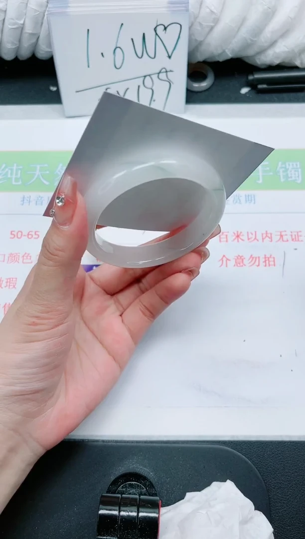 【闪购商品】石英质玉手镯未镶嵌347