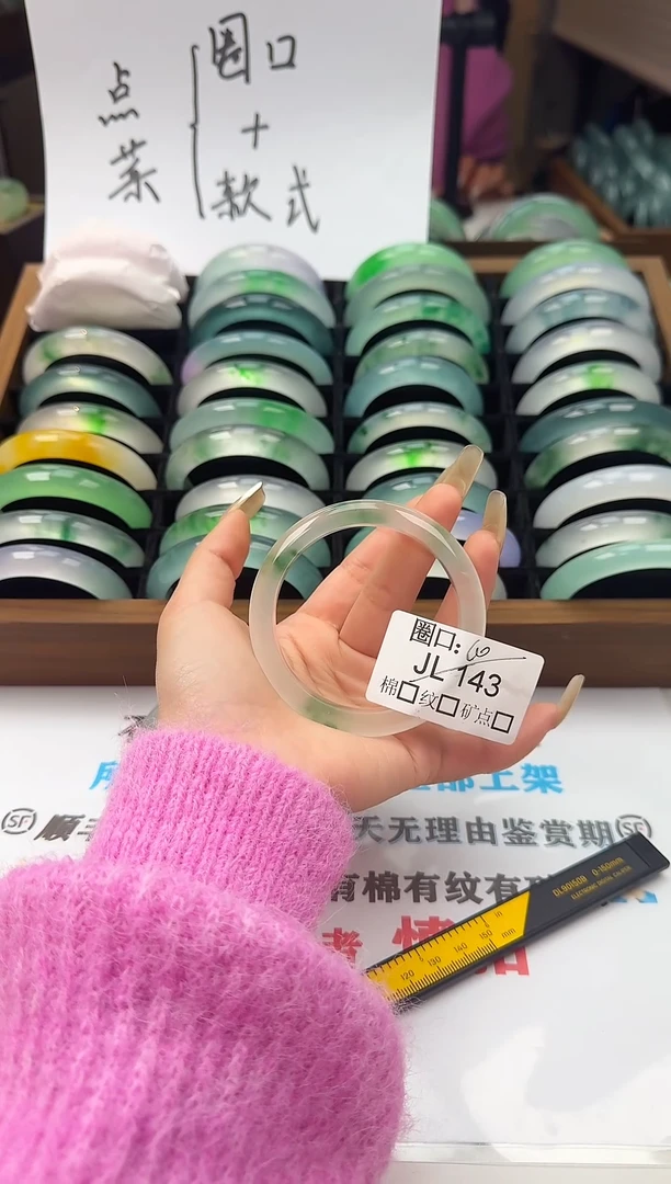 b****_闪购链接一物一拍以图为准JL143