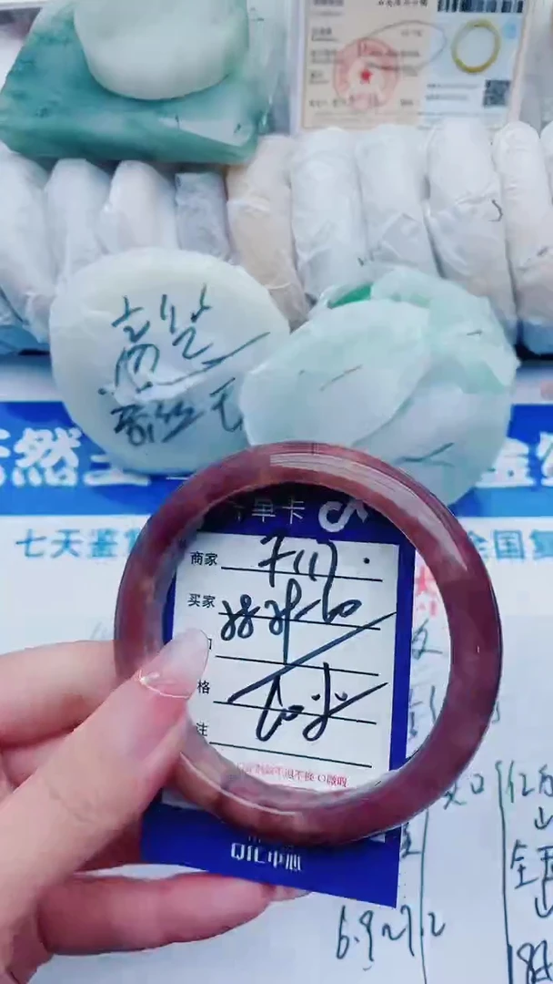 【闪购商品】石英质玉手镯未镶嵌F117+58-59