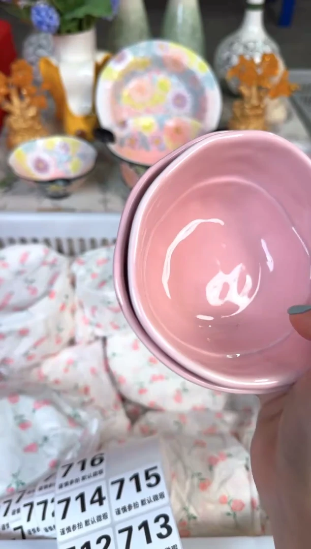 瓷片712默认微瑕15包邮库存1件