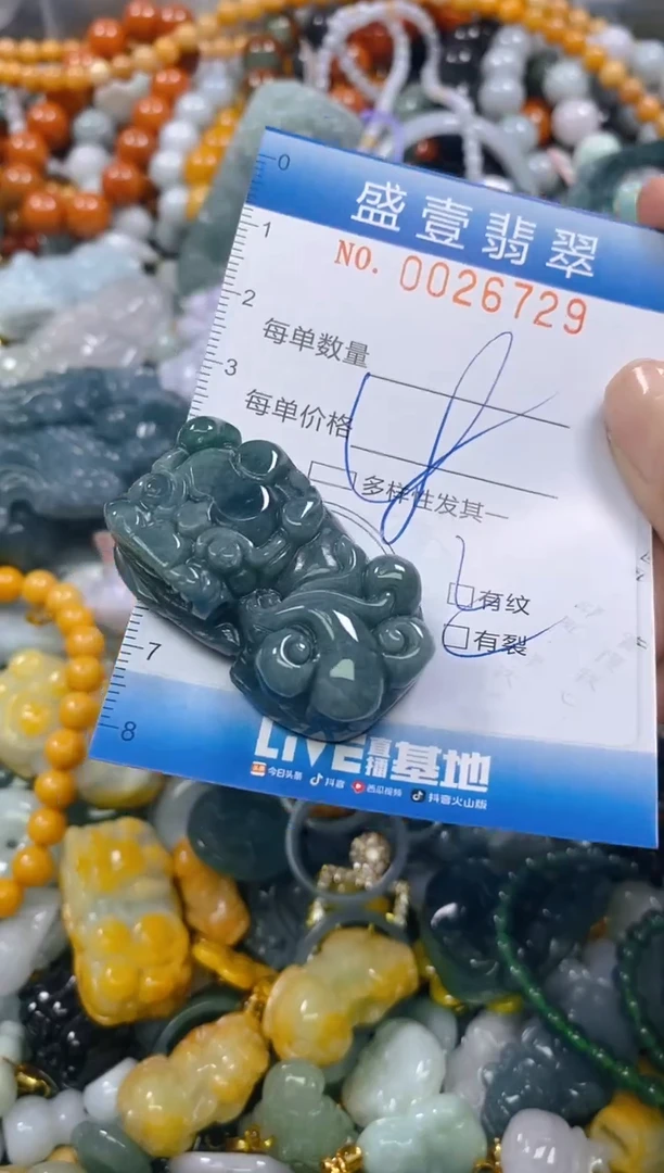 颈饰未镶嵌翡翠闪购0026729