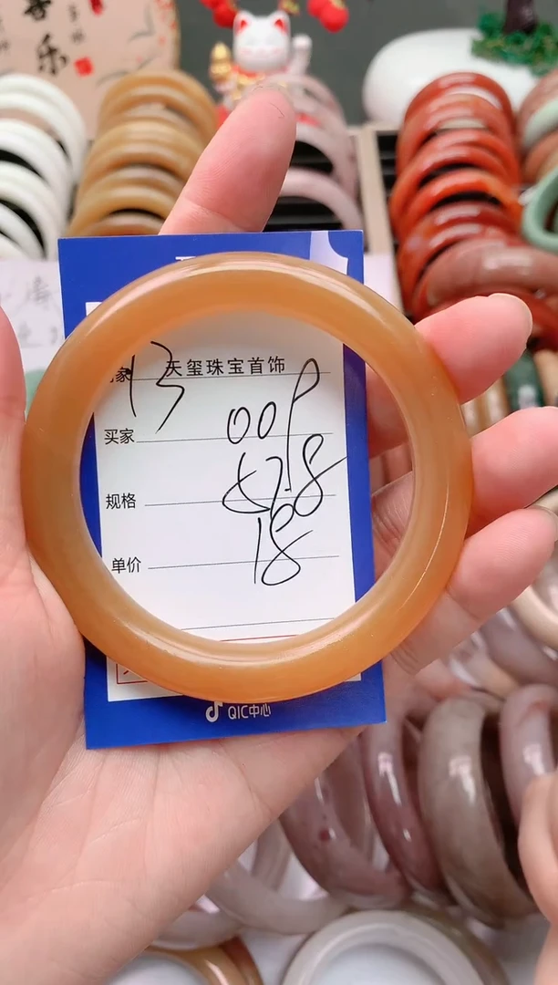 石英质玉手镯未镶嵌009